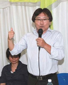 jun-asomasul