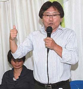 jun-asomasul